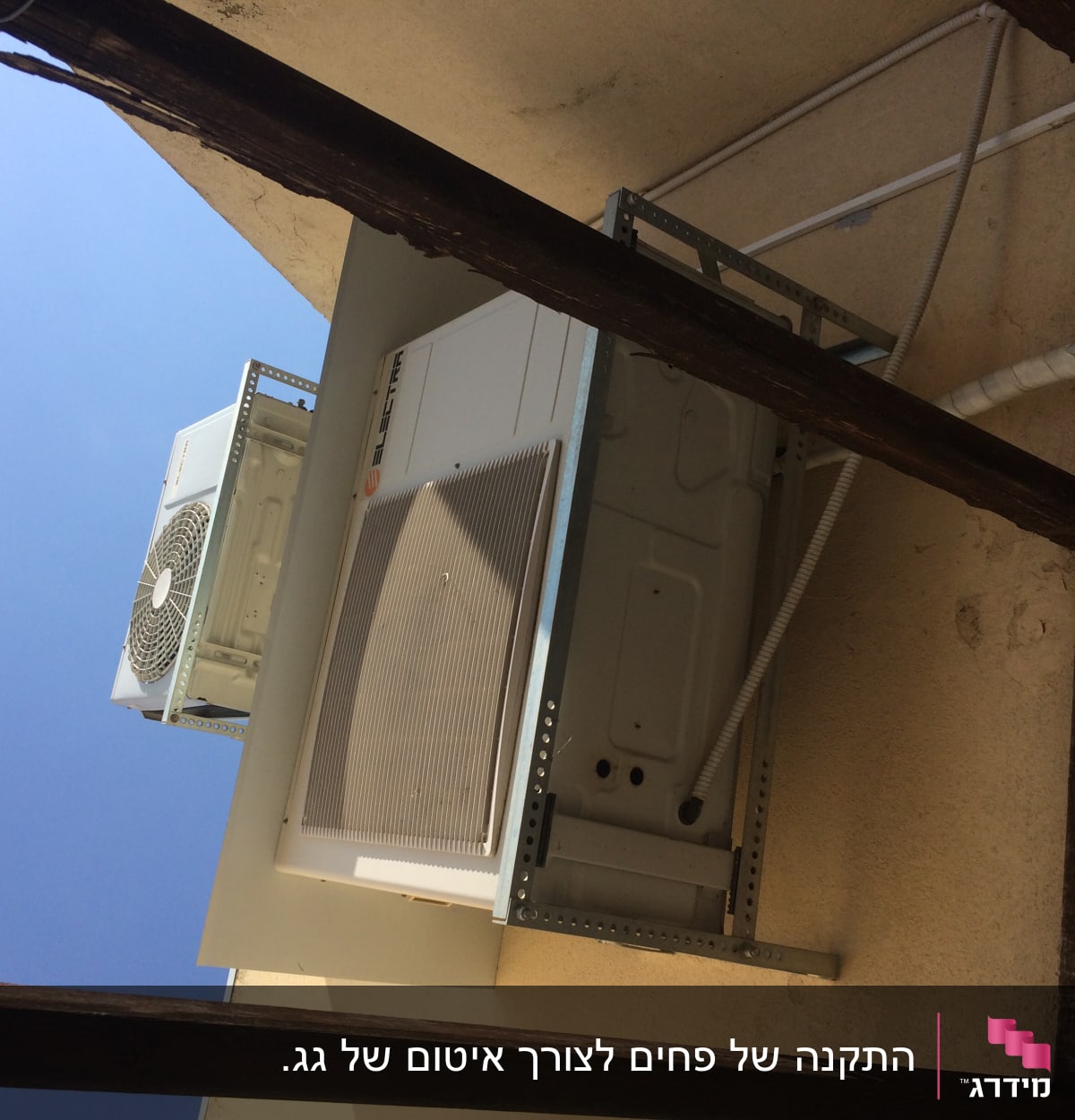 יחידת מיזוג אוויר מותקנת על קיר עם צינורות אטומים